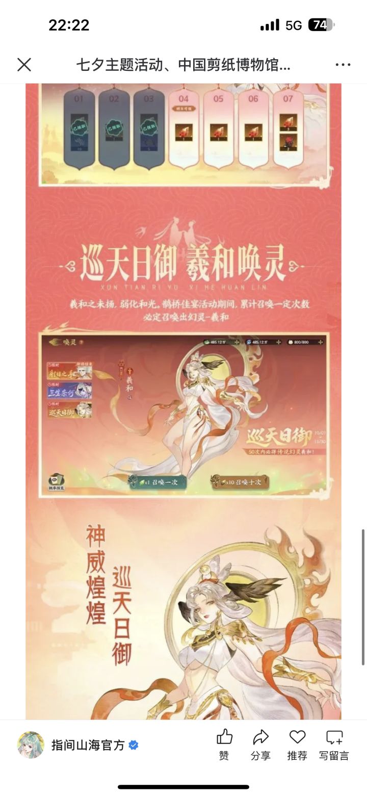 单抽绿石头截图