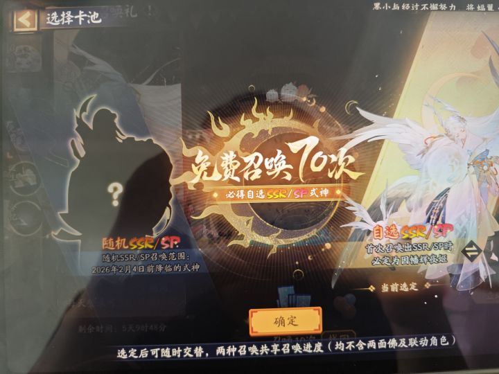 大佬们，选这个可以吗截图