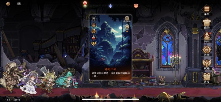 势力套装是只有紫吗?截图