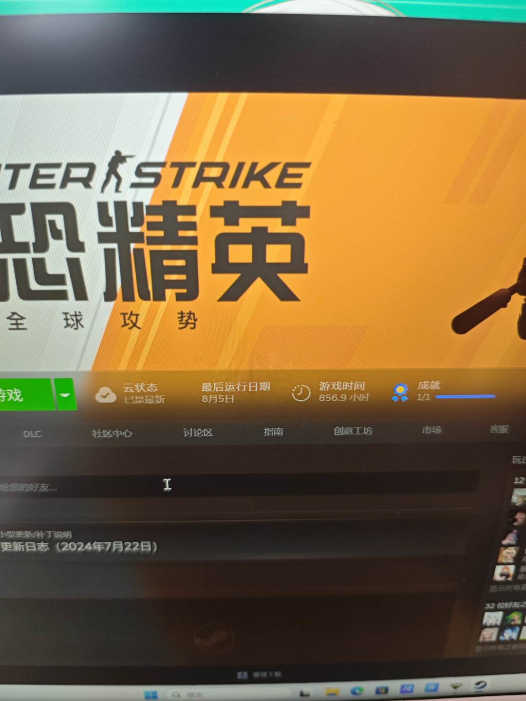 如何评价CS2? 2