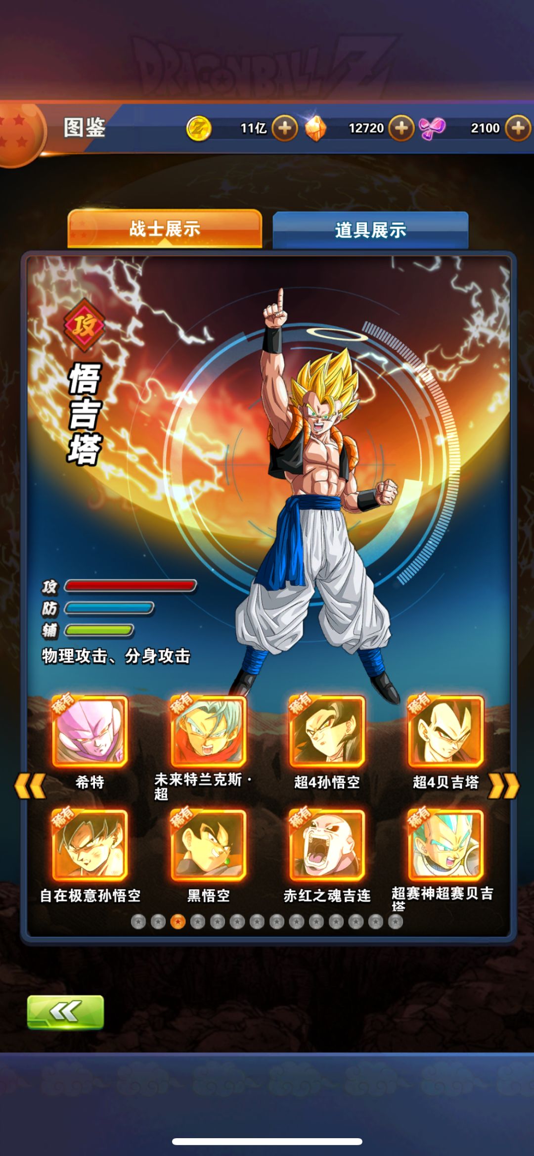 什么 7
