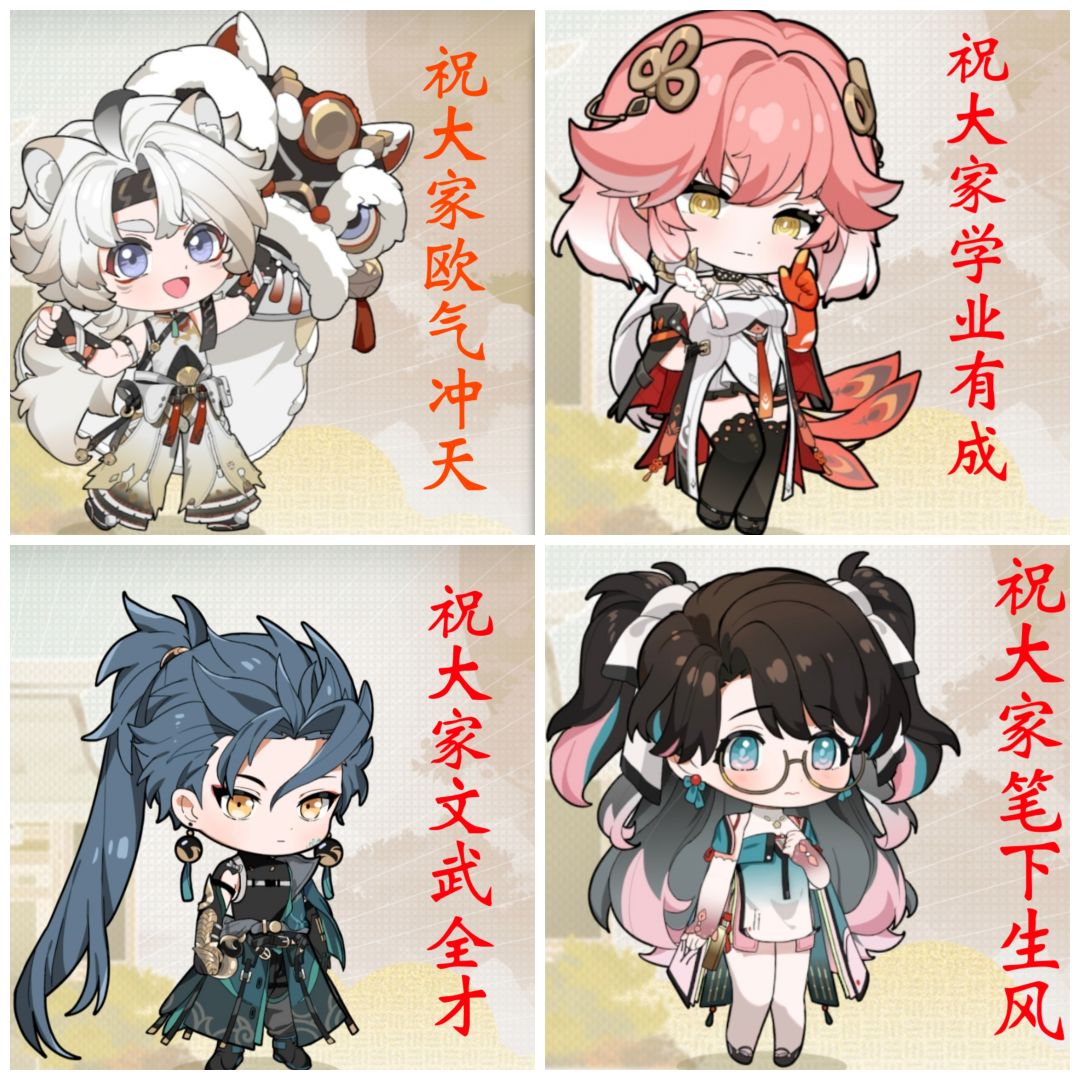 铛铛!新鲜自制吉语人这不就来了٩( 'ω' )و 3