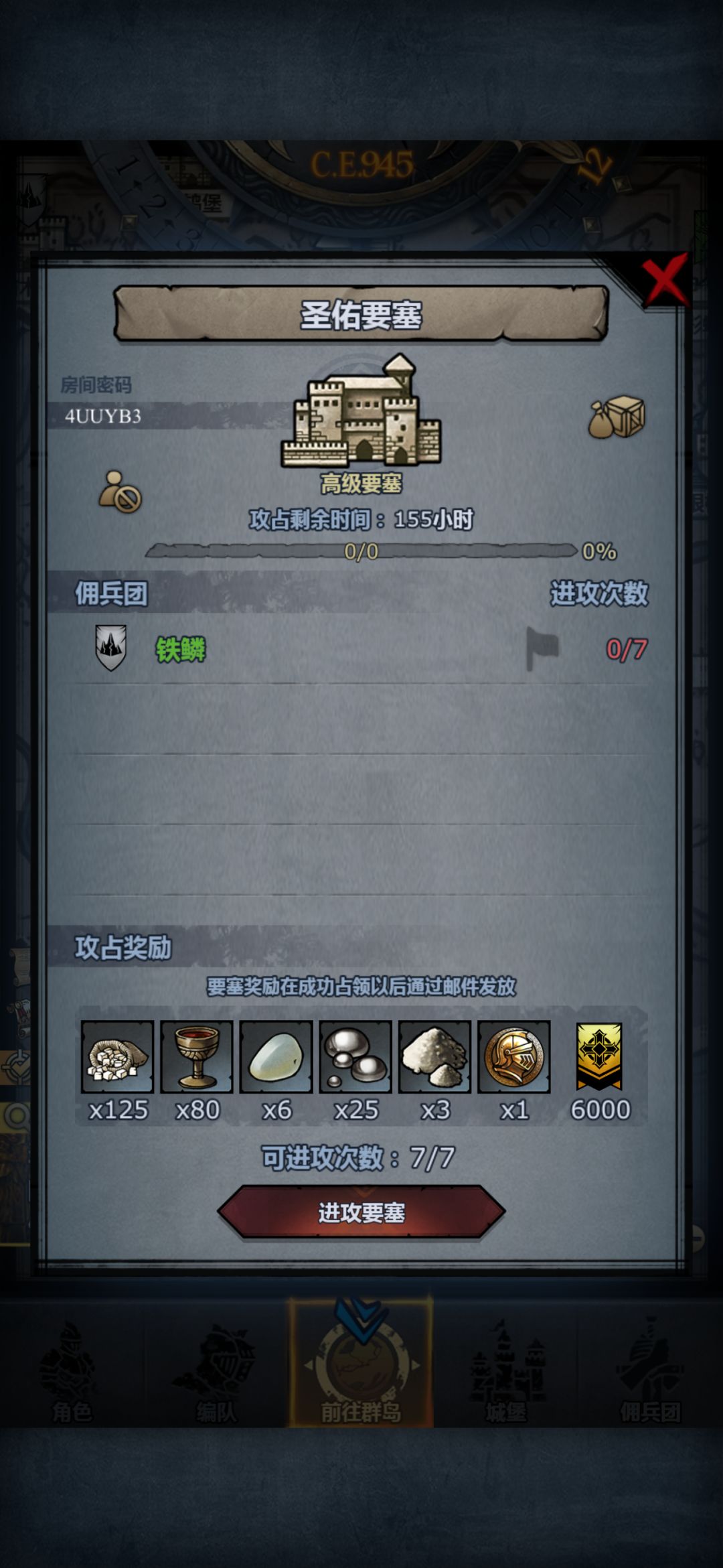 请帮帮我 1