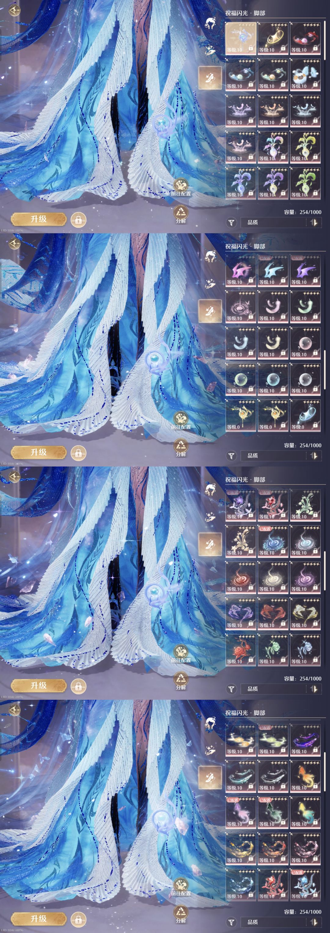 无限暖暖一月下半奇迹之冠搭配攻略 12