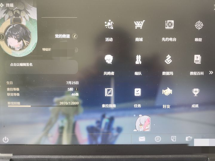Bug?截图
