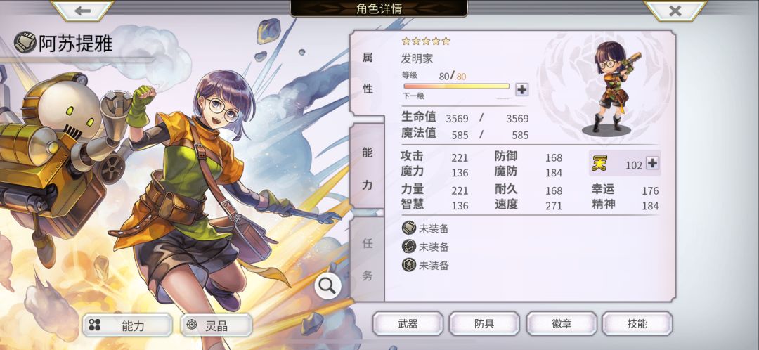 82冥恩特纳毕业 2