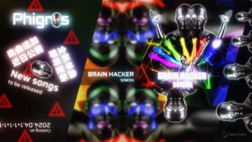 Phigr👽s即将于2024.04.1+1-1+1-1…更新！本次更新包含一首单曲。

更新的曲目是：
「BRAIN HACKER」 by: SOMON

美工鸽的脑袋遭遇神秘黑客袭击？！今天的更新图怎么变得那么奇怪？！ ToT
#Phigr○s# #鸽游# #Pigeon Games#