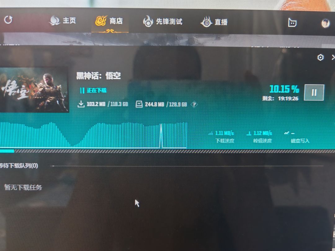 这下载速度,我明年才能玩的上吧 1