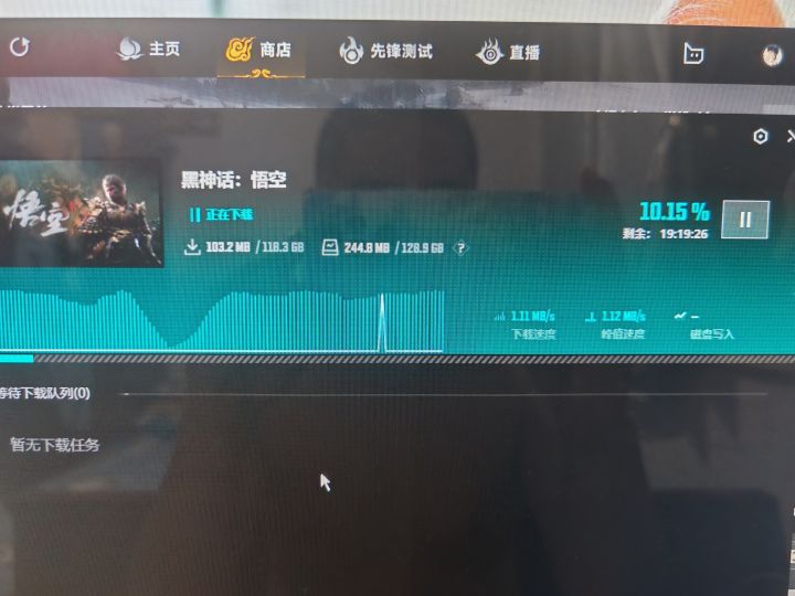 这下载速度，我明年才能玩的上吧截图