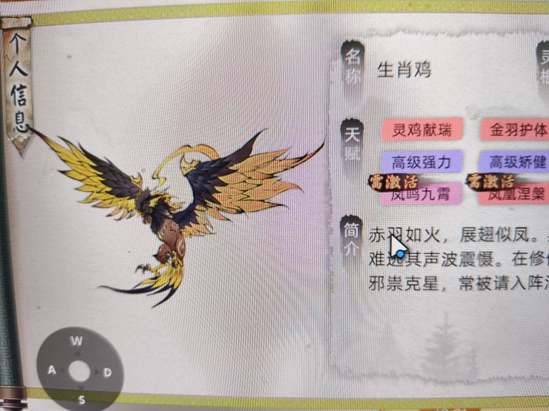 这是一个画风?猴子:喂我花生。 1