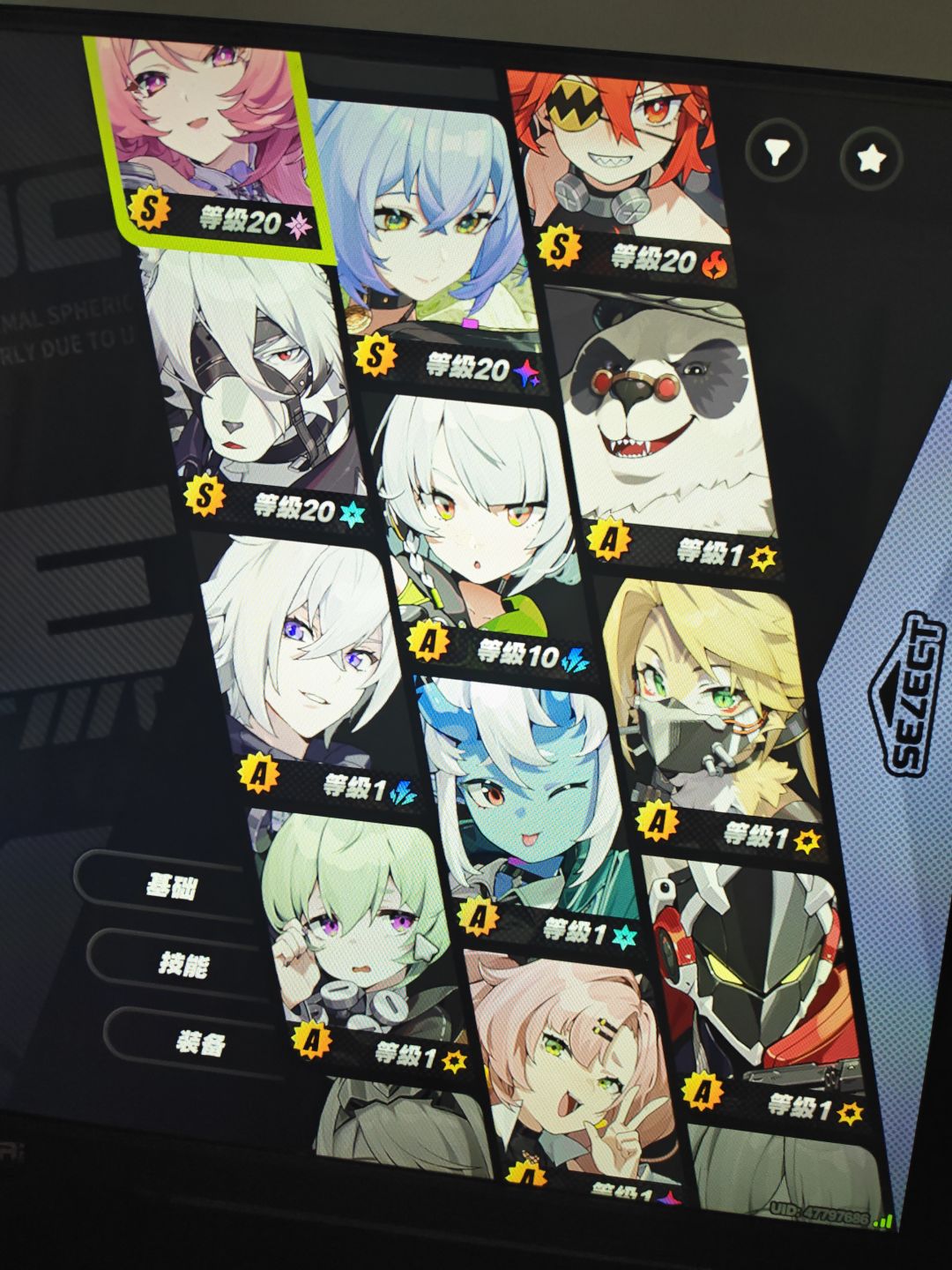 求教 1