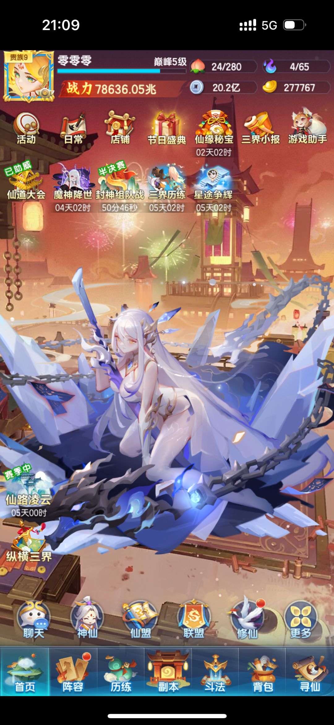216天记录贴 2