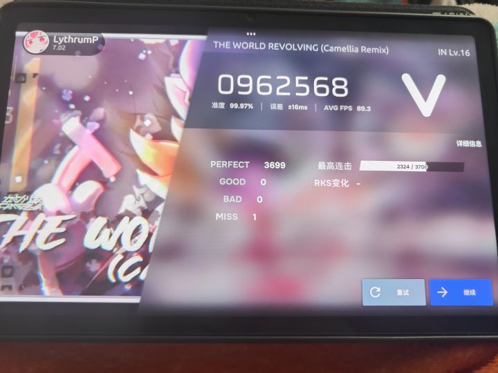 🤩🤩截图