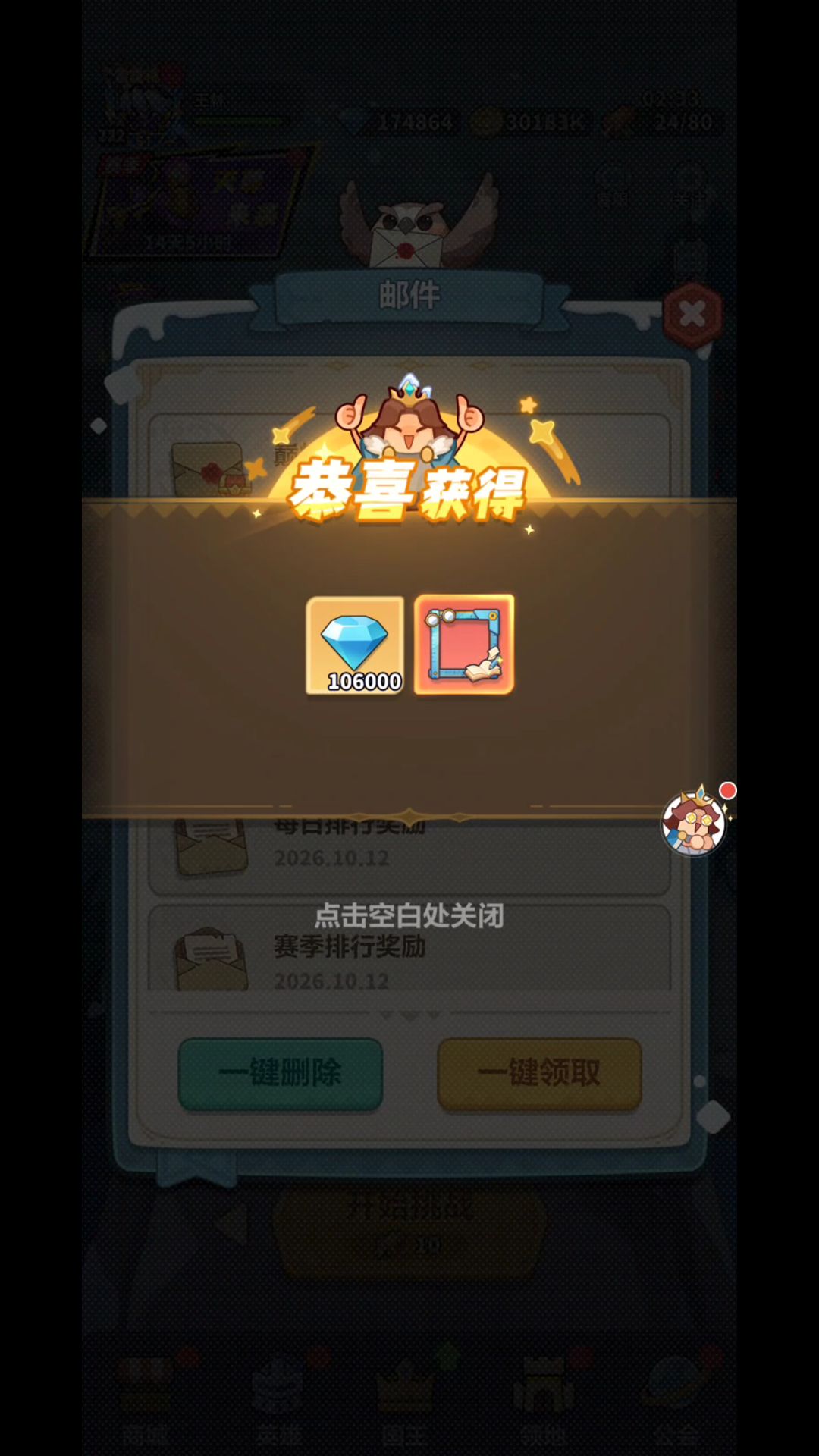 零氪囤囤党,也能硬刚大佬 2