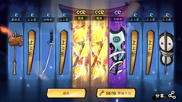 今天运气真好截图