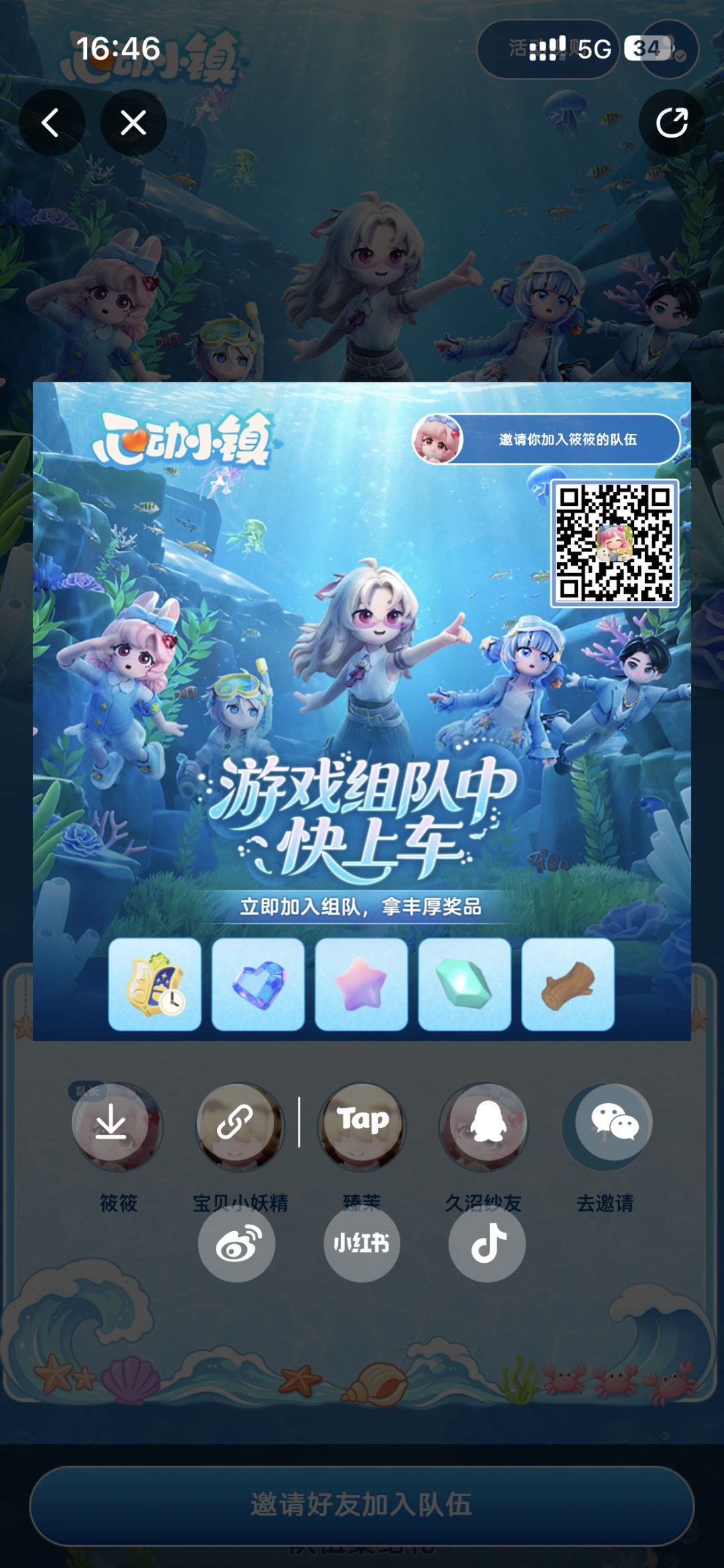差一个 1