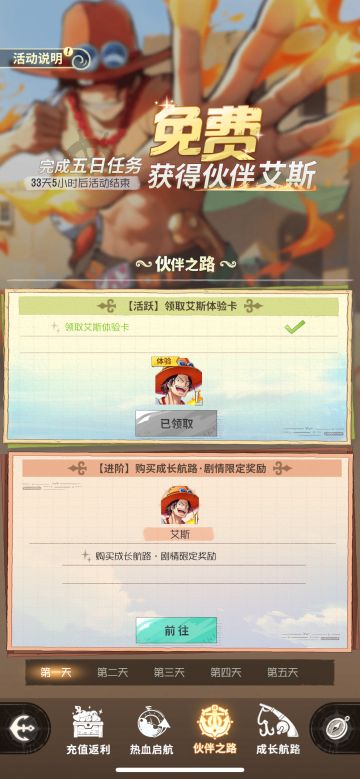 持续更新贴，指针兑换码