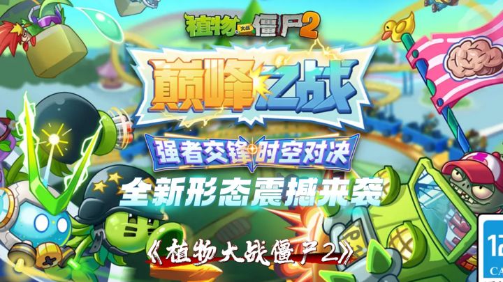 超级机枪射手 大哥归位!重磅登场!截图