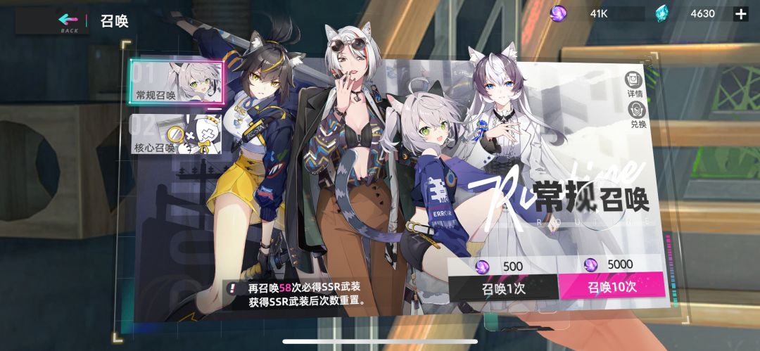 UP池也不更新吗 1