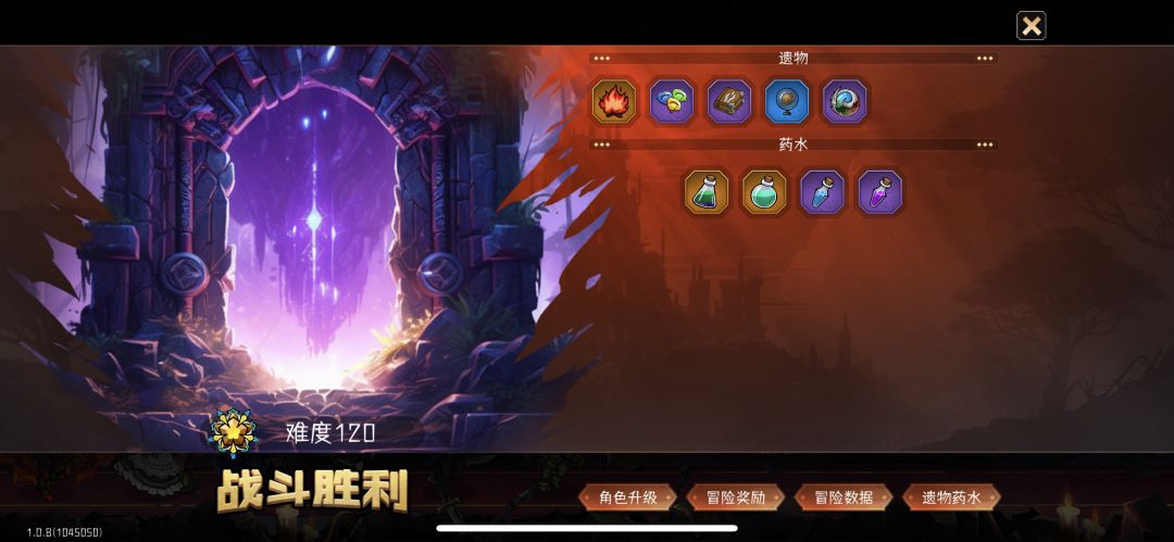 120难商人全杀已通 2