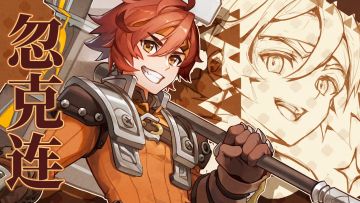 『海港的愿望』全新英雄职业 |「忽克连」美术设计思路