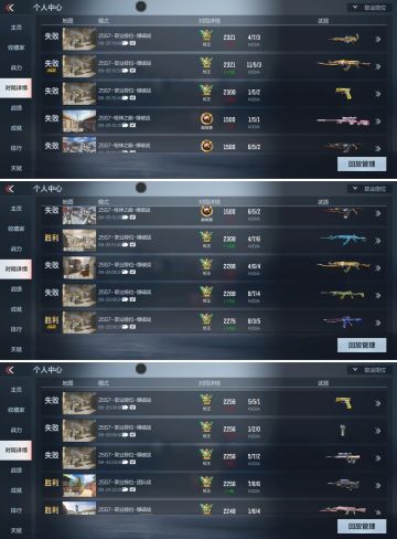 （继续用这个破段子）