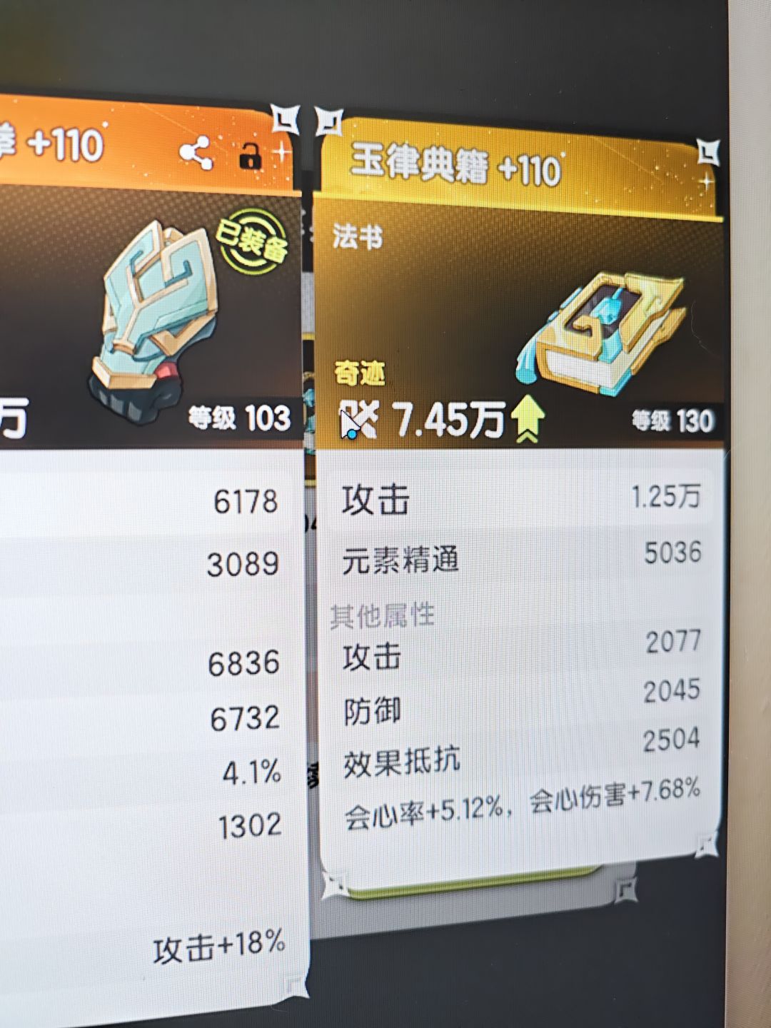大佬们太有实力了 2