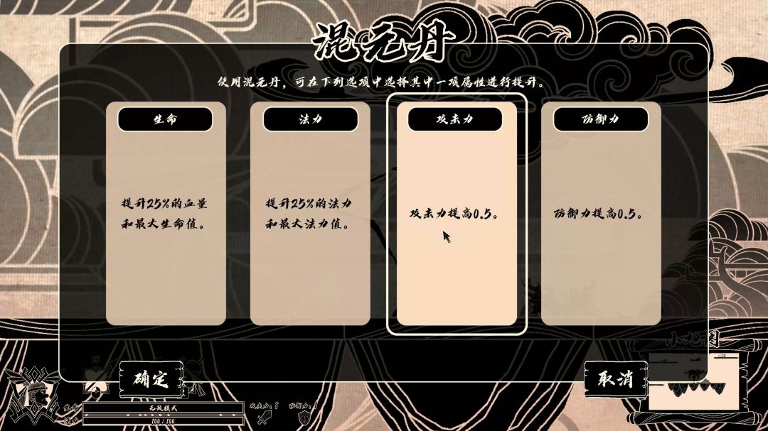 《后羿》游戏开发日志05 2