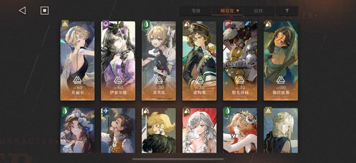 缺一个强势生存位和拐位，娜娜池和湖的馈赠都保底花环了，就几天了这两个池子还有抽的必要吗，还是直接抽鸭妈池补塑造[表情_捂脸哭]
#噗噜噜实验室截图