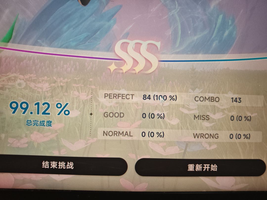 我不明白 1