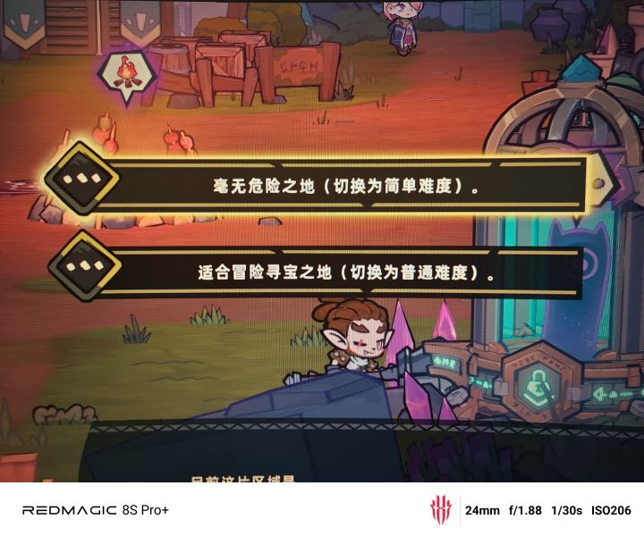 自从我把最高难度调低后截图