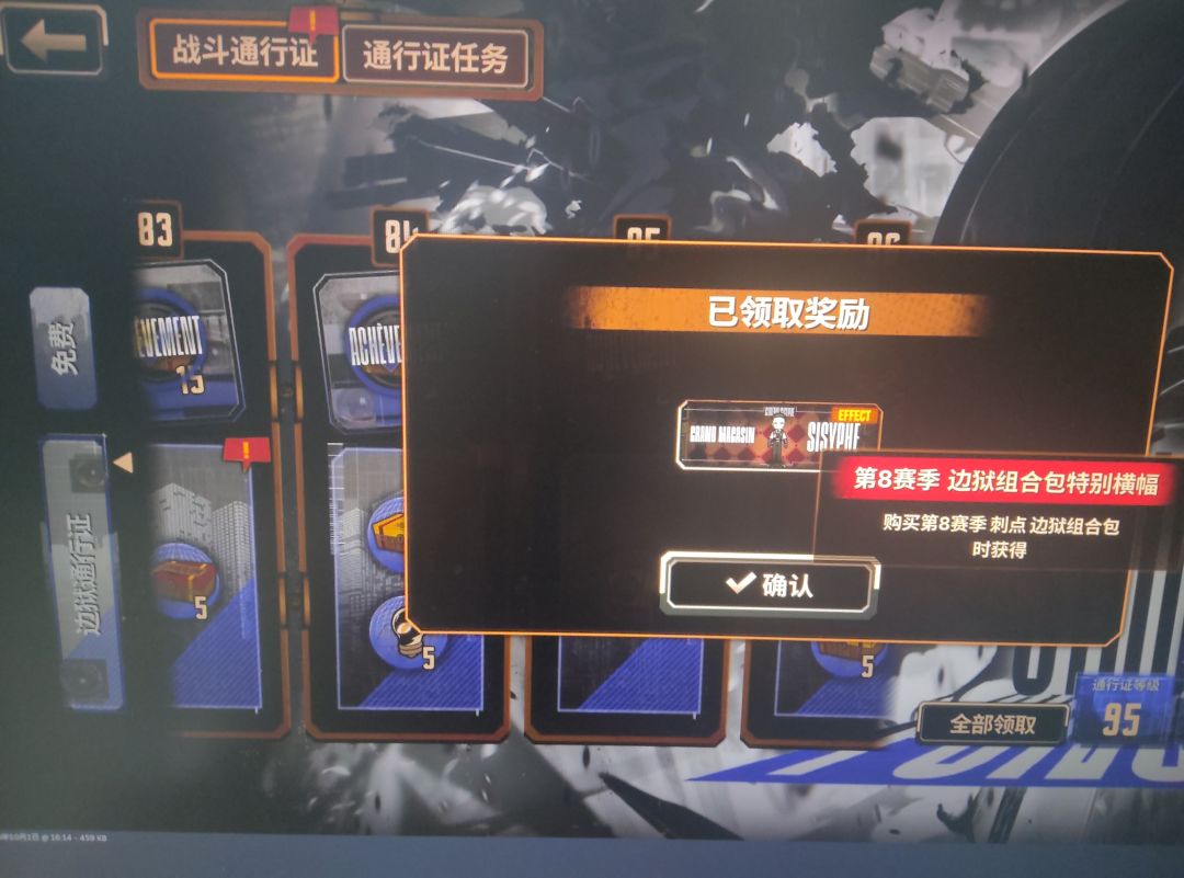 氪通行证 2