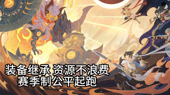 换装备心血白费?打书还怕手滑?这游戏养成几乎零损耗,太省心了截图