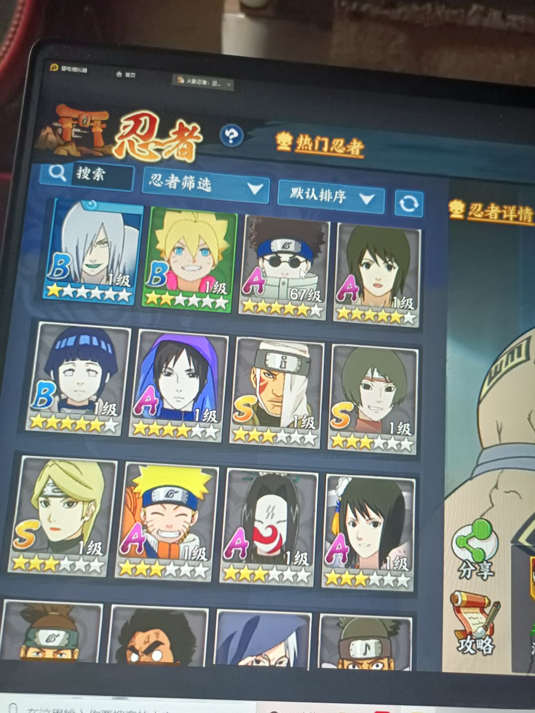 动态图片 2