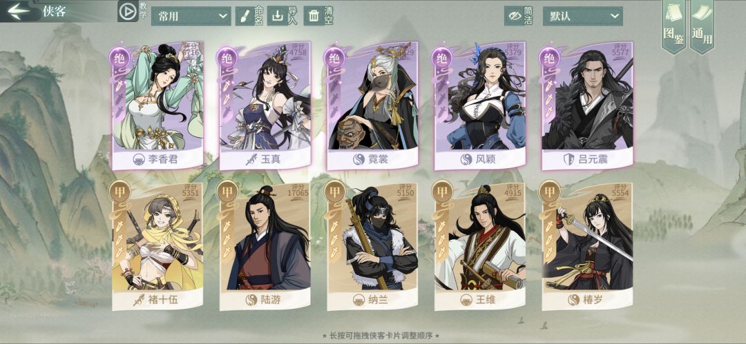 最近想入坑pvp了，有大佬指点吗？ 3