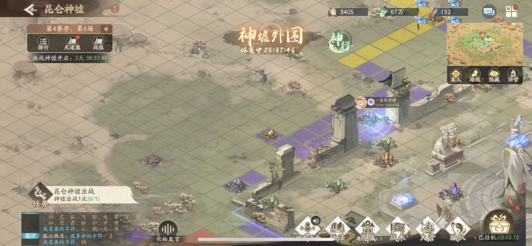动态图片 3