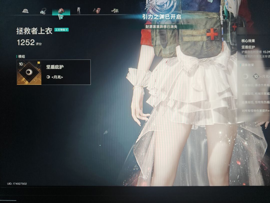 有没有大佬解答 3