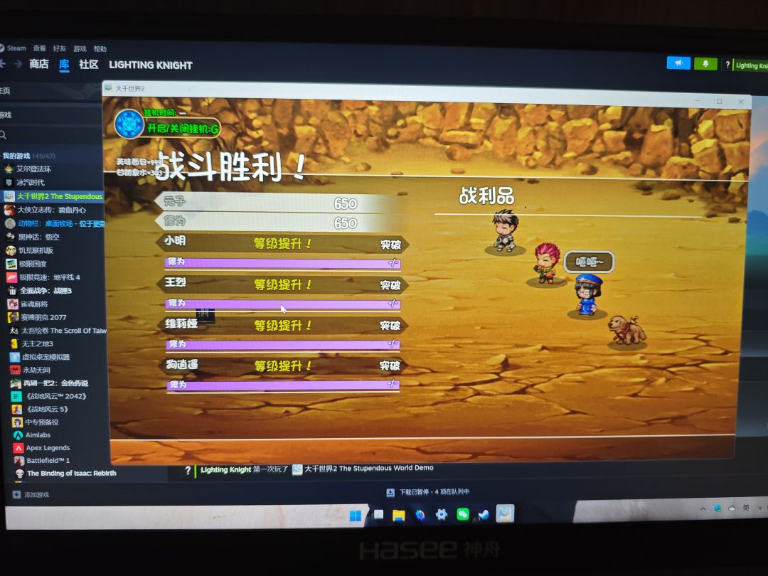 为啥打不爆东西 1