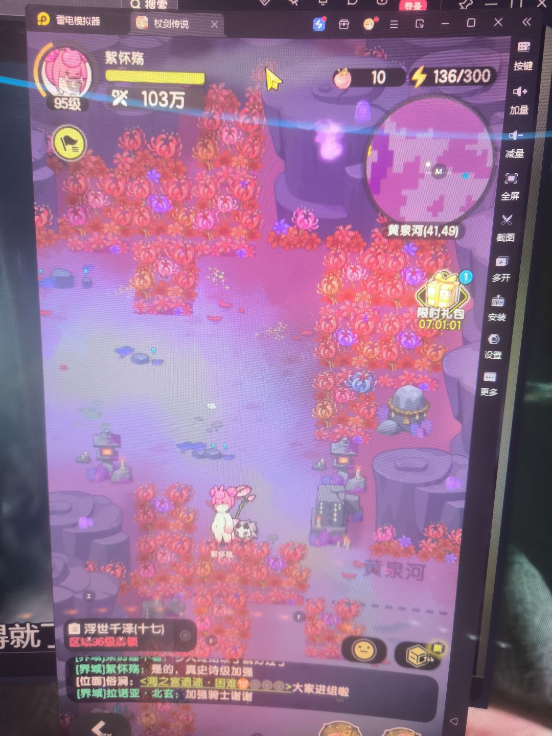 暗牧103w凹139黄泉河 1