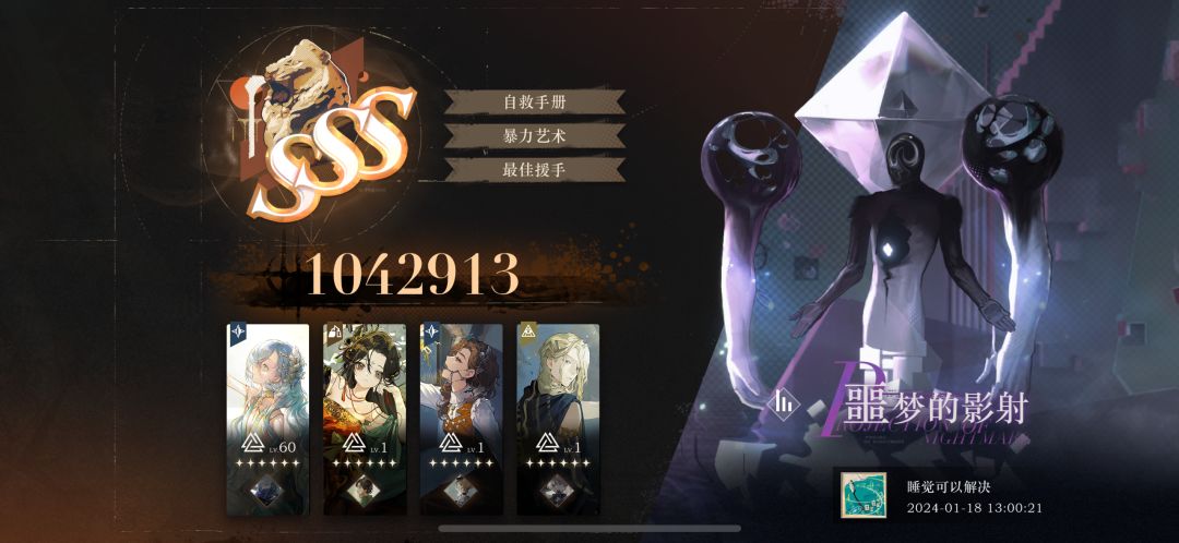 看不懂37+曲娘的伤害 1
