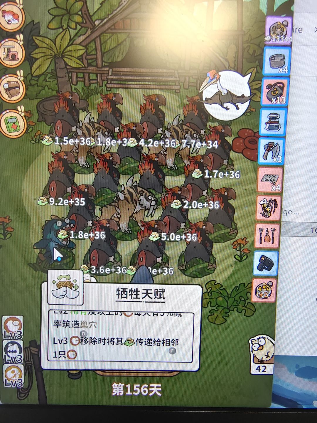 也是永动起来了 2