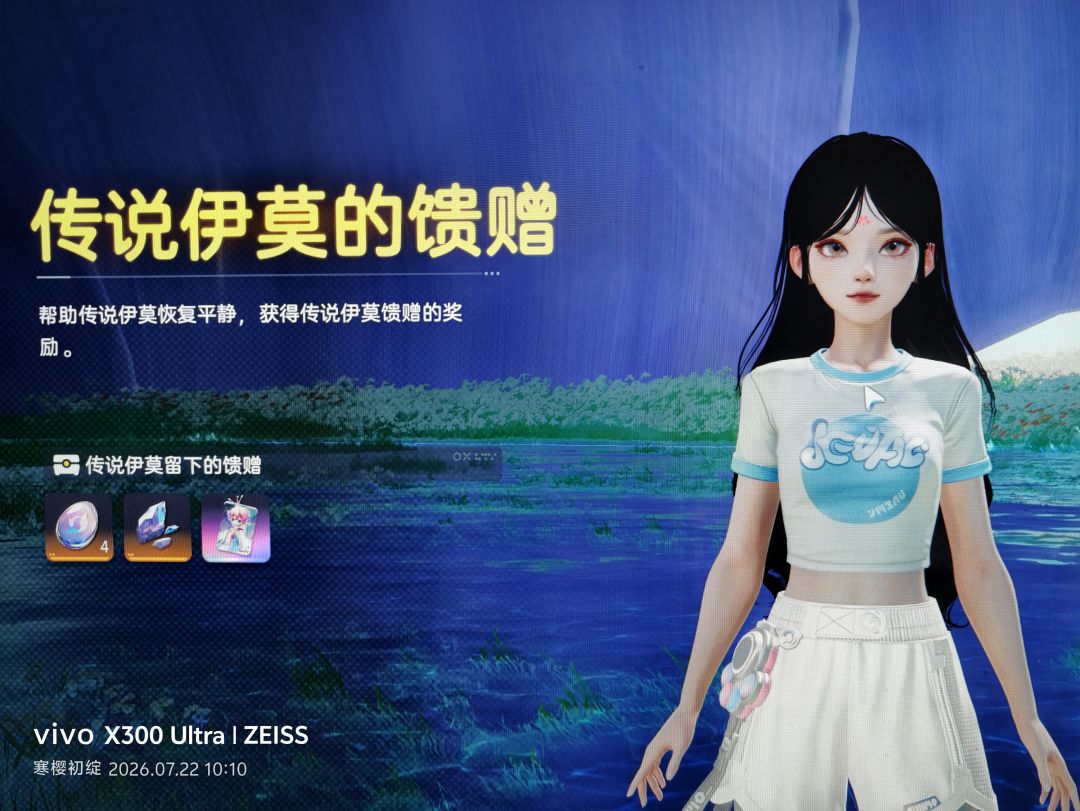 窝趣真出货啊 1