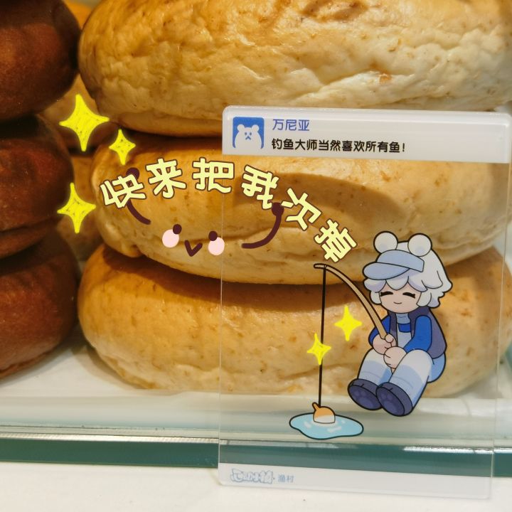 收到小镇的周边啦截图