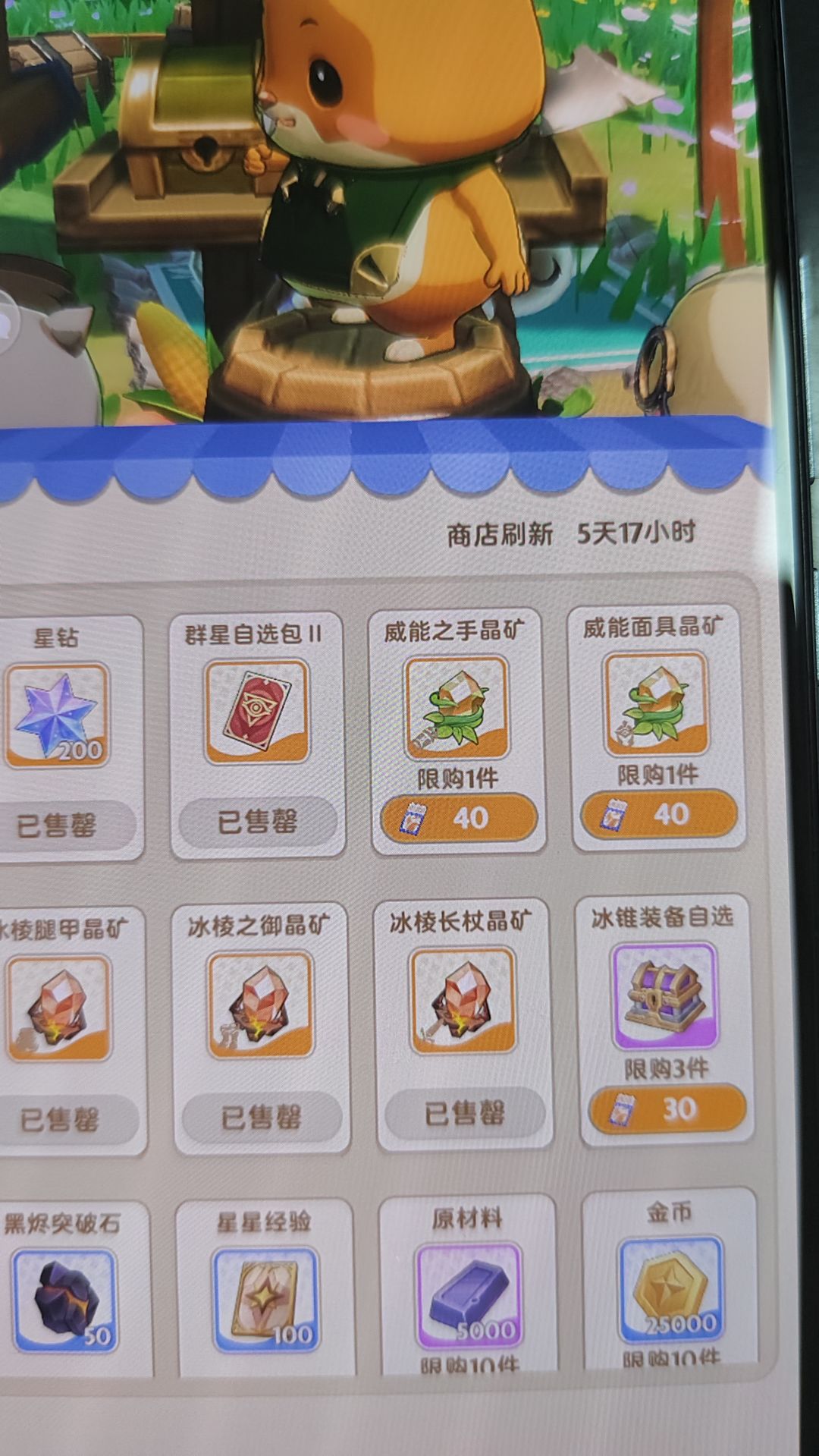 我跟好友同样的等级为啥日常技能还不一样 2