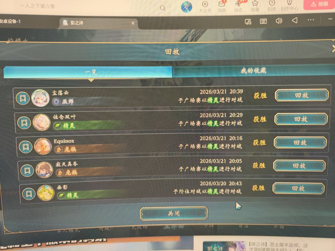 广场赛bug 3