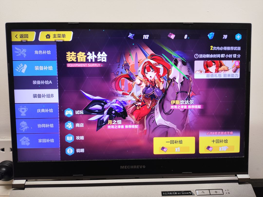 这是一个能带来开心与快乐的好游戏 2