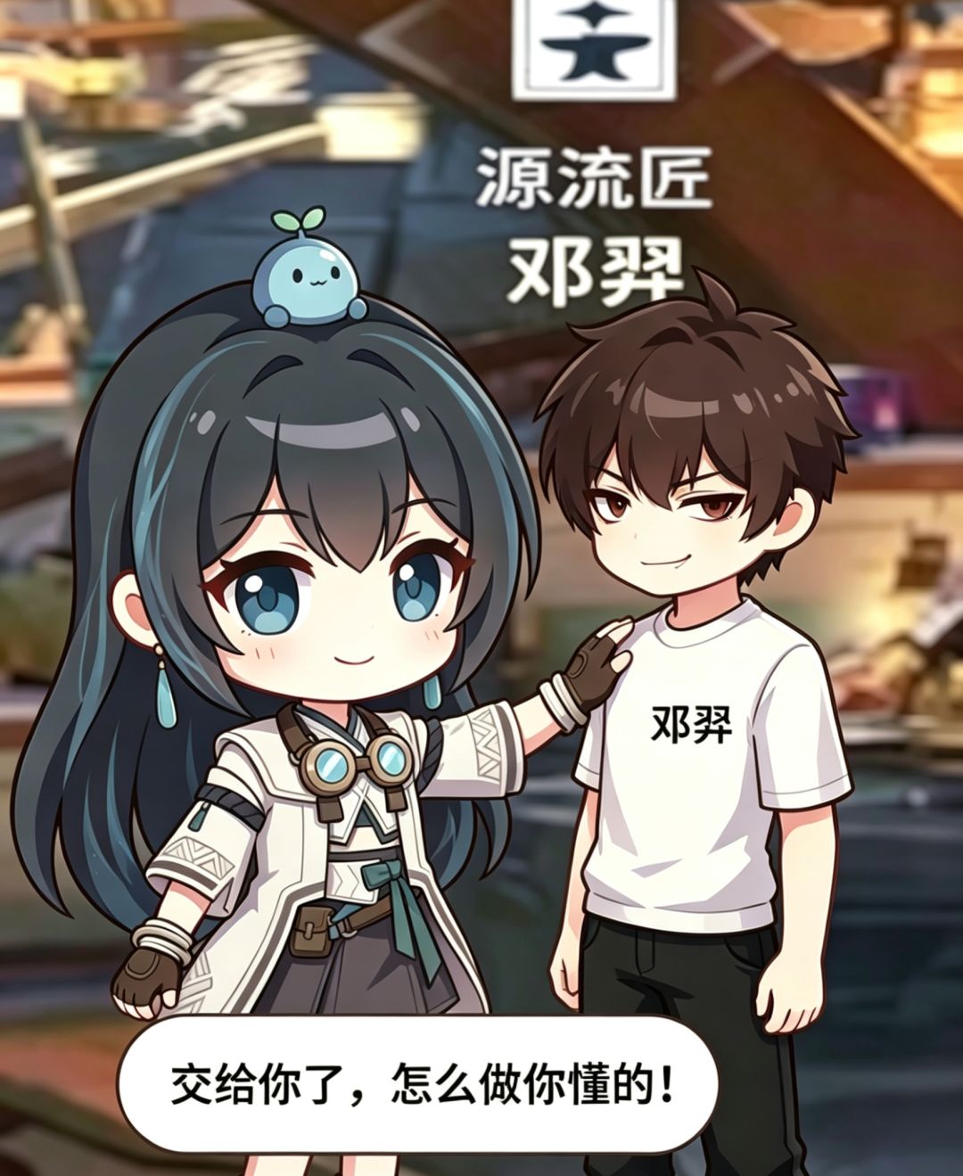 小赌怡情… 1