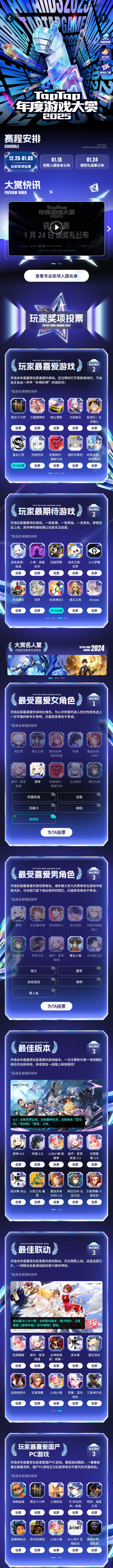这年度也是够让人无语的截图