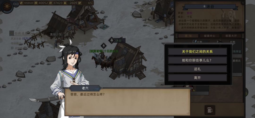 生儿育女是不是有BUG,一直长不大 1