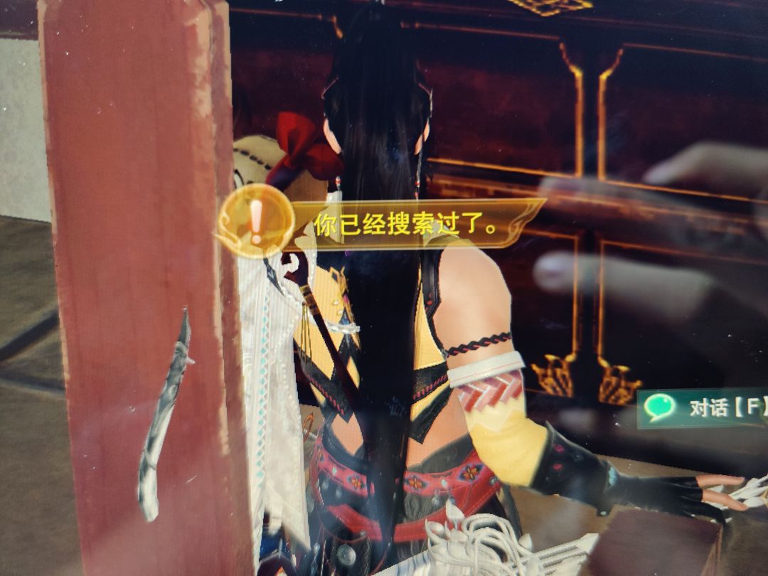 剑三新人 奇遇为啥我点不了 2